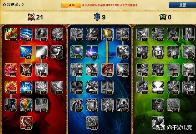英雄联盟最失败的改动是什么？玩家：取消裁决之镰就是最大的错误