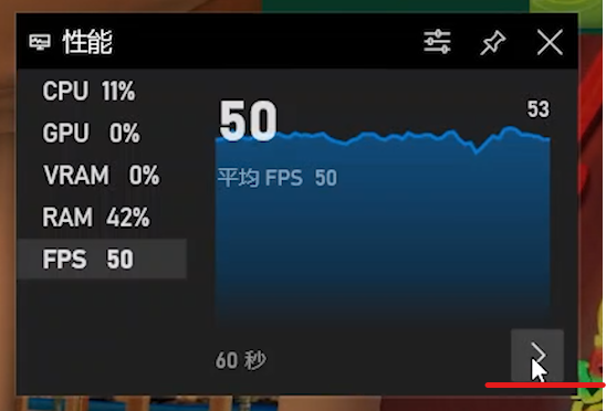 端午打游戏，你知道Win10自带就能显示游戏“帧数”吗？