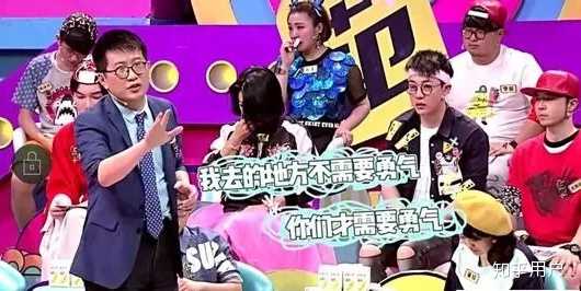 《奇葩说》有哪些超级经典的句子？