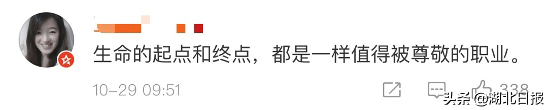 高校开殡葬专业，报名火爆！学生：我不害怕