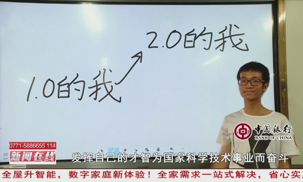 广西学霸高考723分，押中真题数学满分，有望成为下一个韦东奕