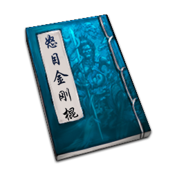 《天命奇御二》武学功法有哪些？剑法+刀法+枪法特点一览