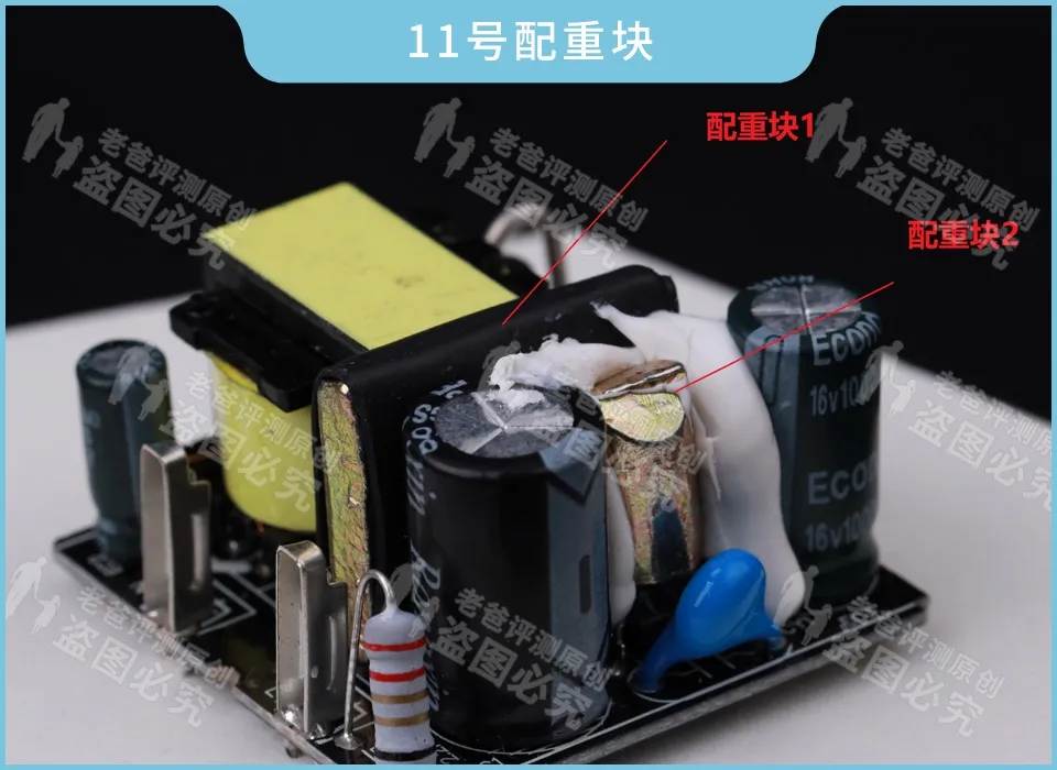 3.8元和149元的手机充电器,到底差在哪里?