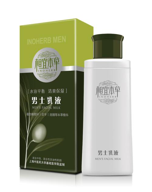 2020年教师节十大男士专用护肤套装，选对礼物胜过千言万语