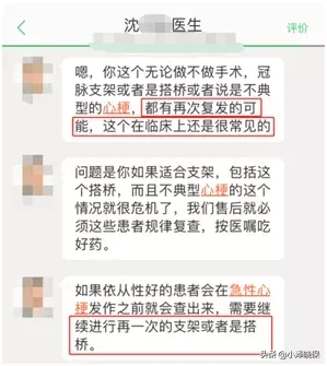 超级玛丽3号MAX,重疾险王者再攀高峰