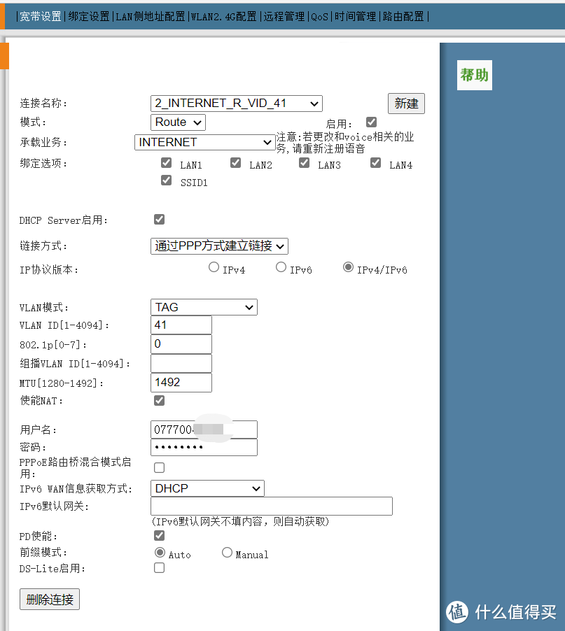 你已经是条成熟的宽带了，要学会自己去赚钱