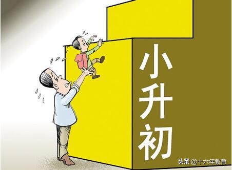 小升初常用修辞知识介绍及专题训练题（含答案）