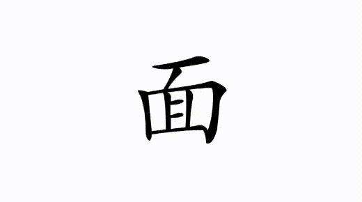 2013年中国十大面条权威评选榜单正式发布