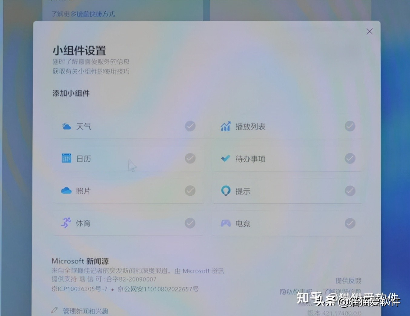 Windows 11到底该不该升级？主力机强烈不建议