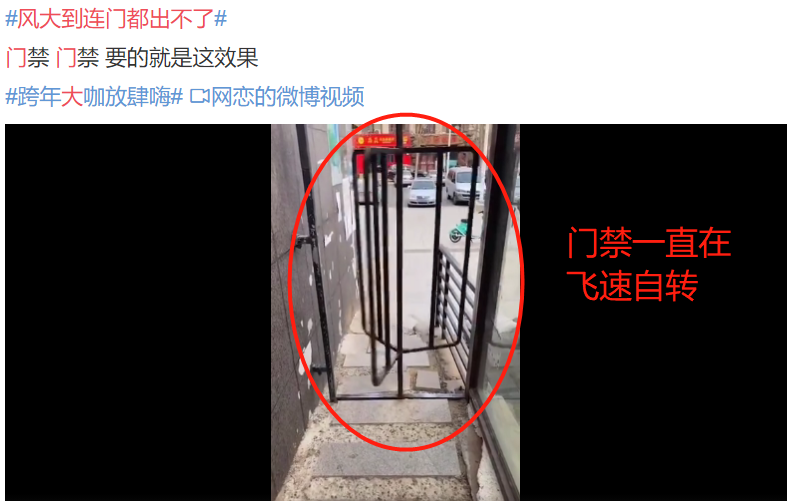 冷超北极，“冷”上热搜！一份防风防寒指南送你，有娃的家长收藏
