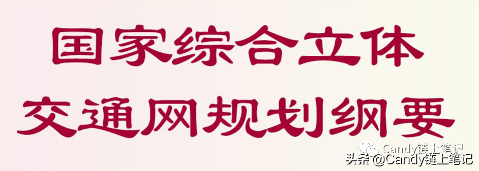 新基建提了三年，谈起区块链你竟然只知道比特币