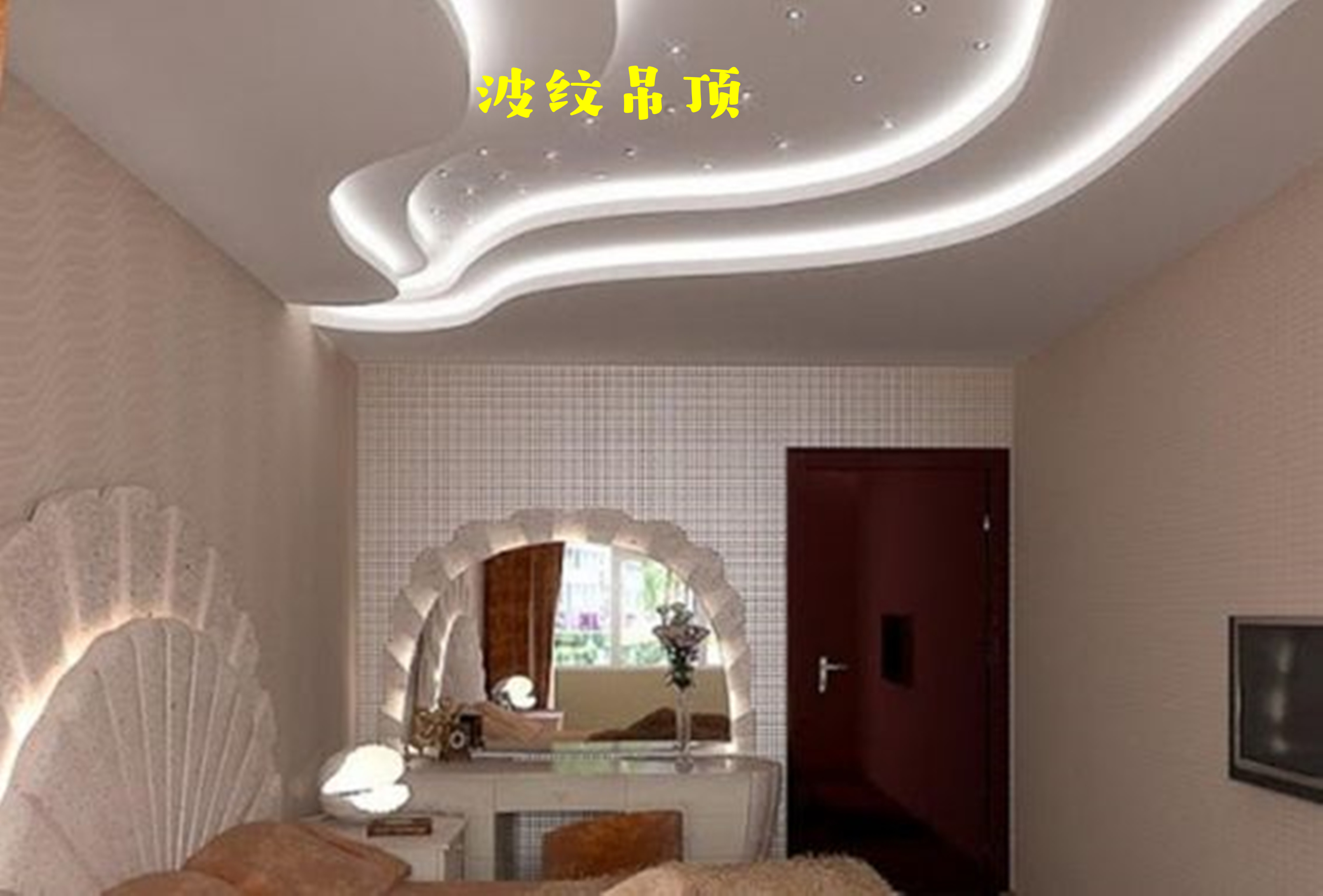 卧室这5种吊顶设计，在国内并不吃香，躺在床上看花眼，不敢恭维