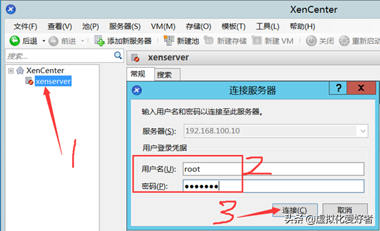 最全整套企業雲桌面（Citrix+XenApp&XenDesktop）部署手冊