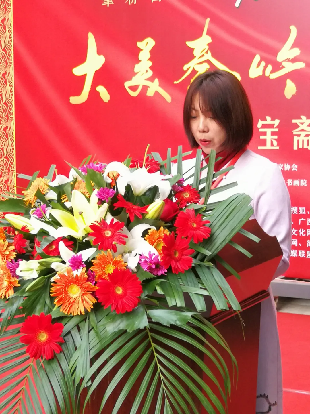 "大美秦岭-问道龙脉"——张仕森中国画作品展