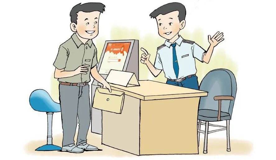 转让注册商标的,