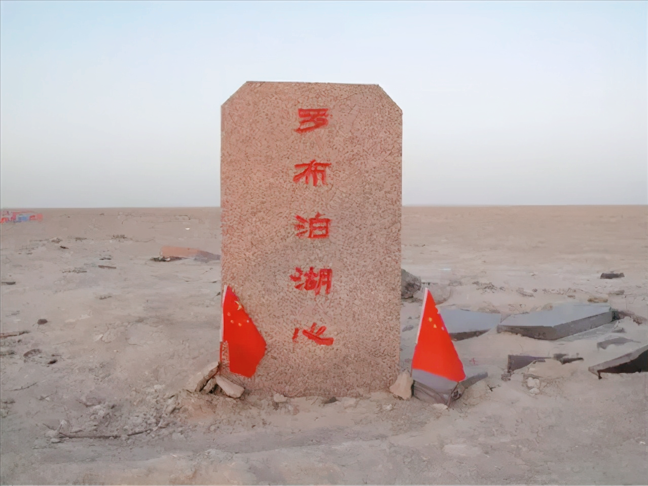 科学家彭加木离奇失踪，四次救援已证实“谣言”，那真相是什么？