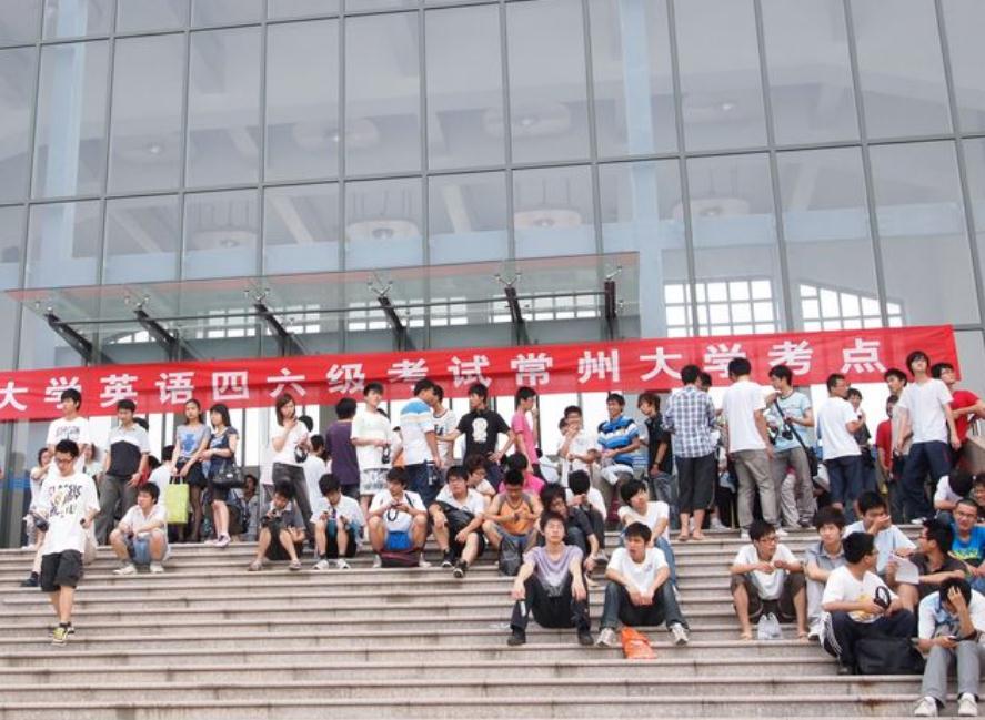 考研要求四六级成绩吗？部分高校发布通知，没过四级的学生要留意