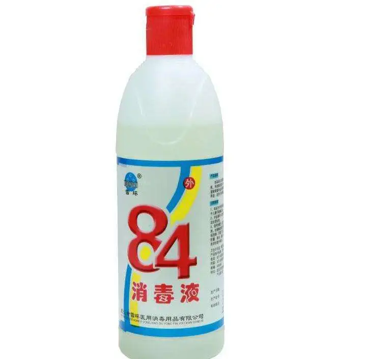消之宝