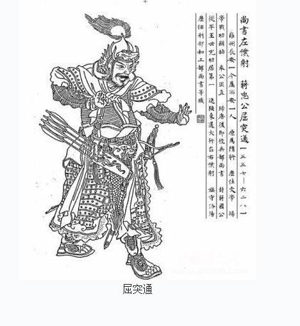 李世民高薪养廉的故事背后，到底有哪些不为人知的隐秘？