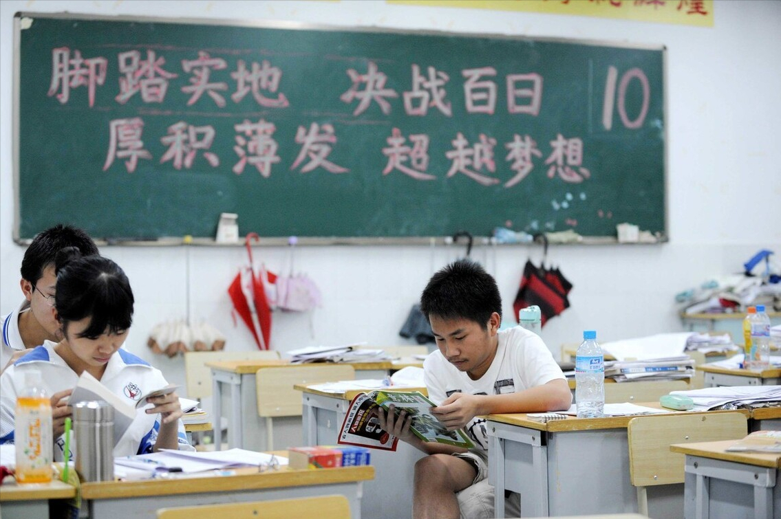 高考成绩档次划分，不同分数段能上什么样档次的大学？学生可自测