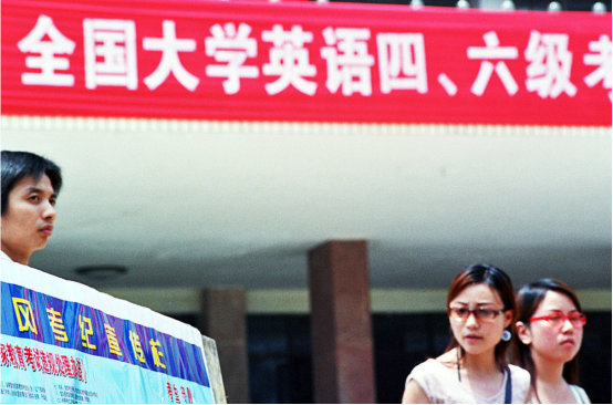 大学期间没拿到四六级证书，还能考研吗？不同高校规定千差万别