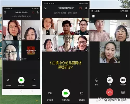「特别关注」战疫情 ——昌邑市“空中课堂”开课啦