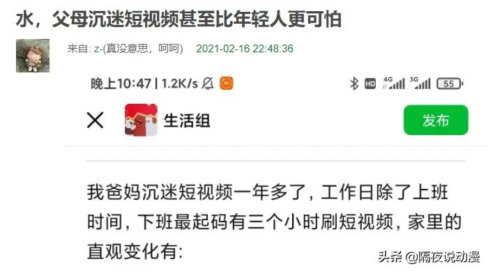 90后偷拿父母身份证实现的“网游自由”,00后已经没机会享受了?