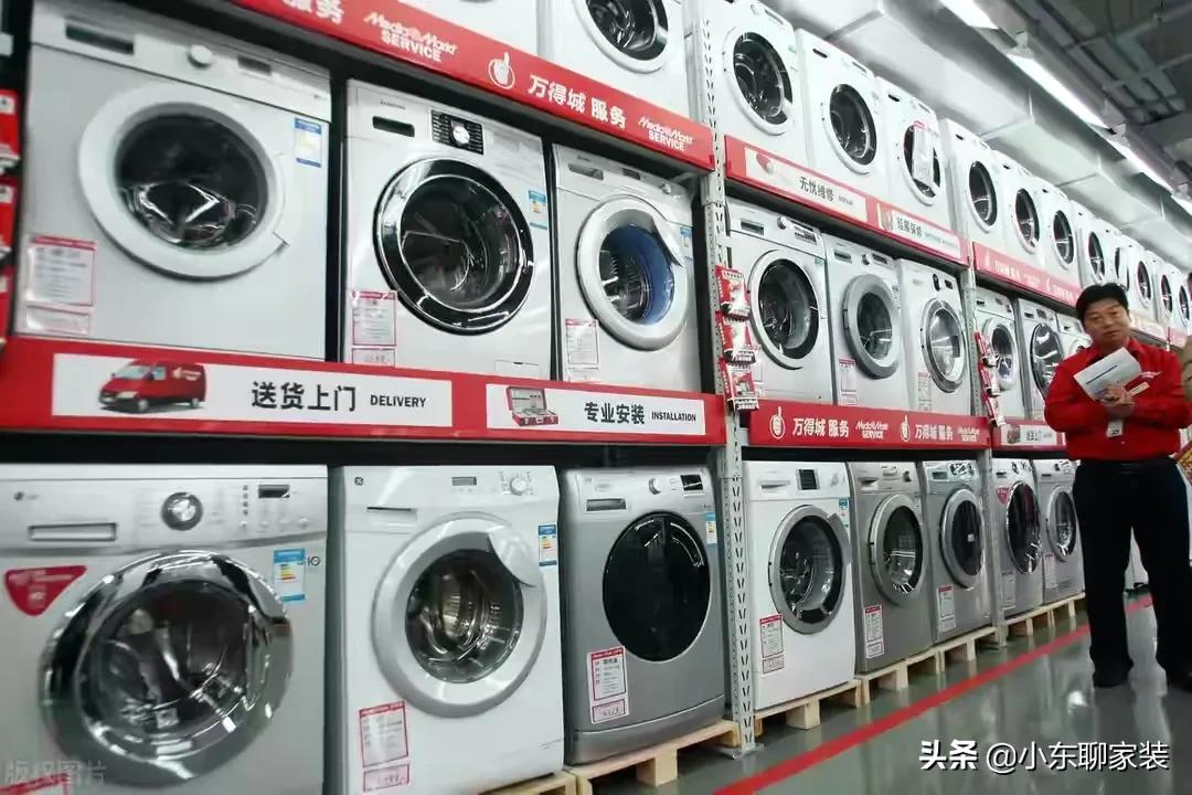 網(wǎng)購家電靠譜嗎？線上和實體店產(chǎn)品有何區(qū)別，為什么線上價格便宜