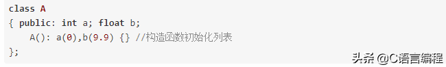 2020年最全面的C++面向对象复习大纲！内容全面，建议收藏