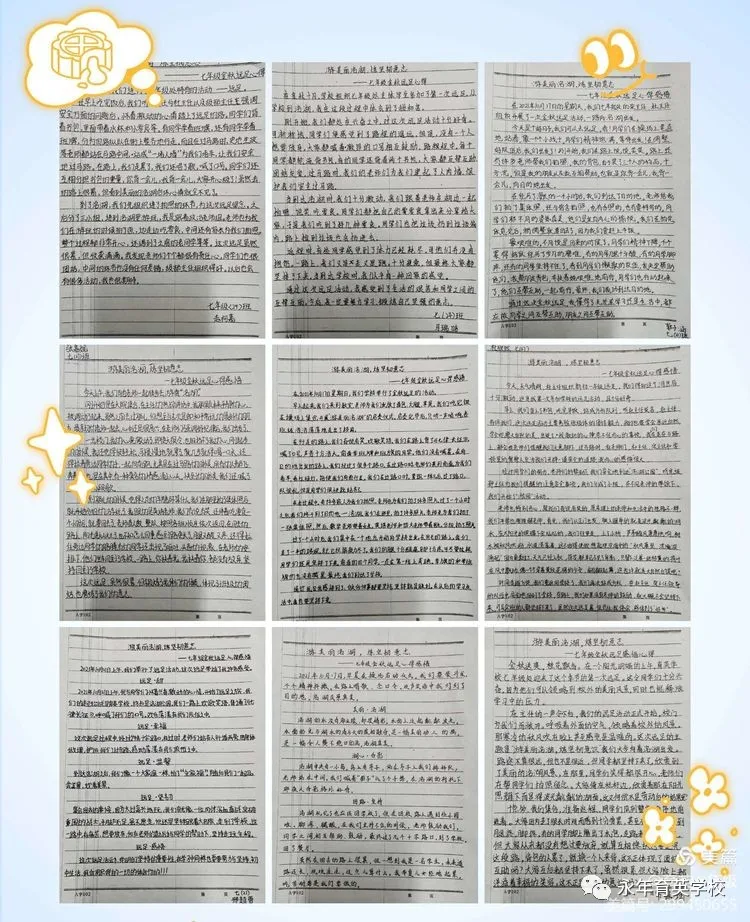 同学们!走起!邯郸市永年区育英学校开展励志远足