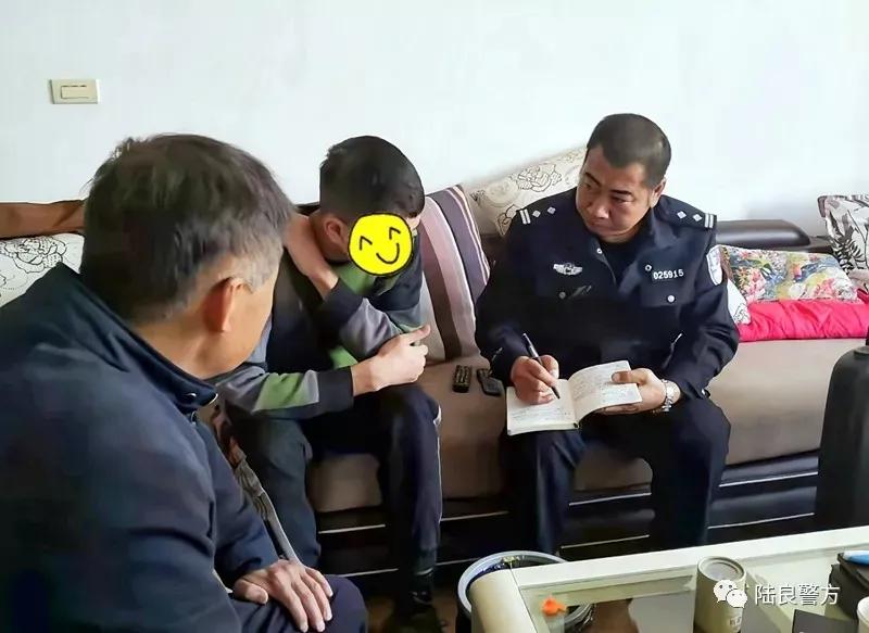 云南曲靖:陆良县公安局深化派出所 “一室两队”警务机制改革