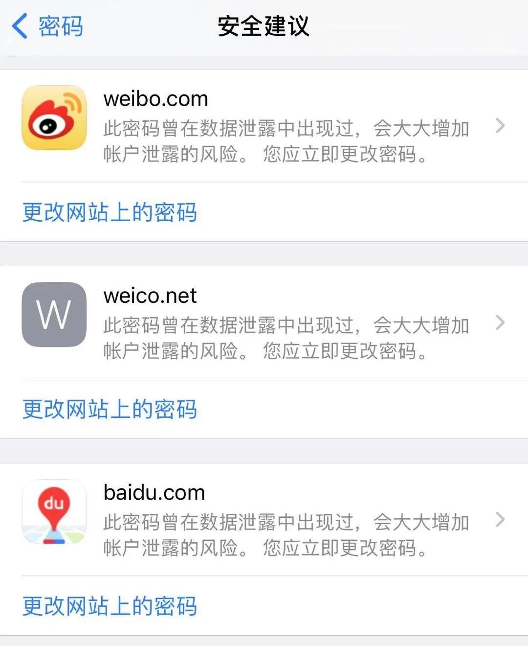 iOS14悄悄更新，这功能终于来了