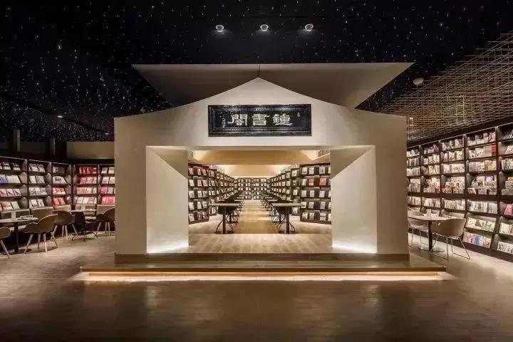 “中国最美书店”——钟书阁，终于来太原啦