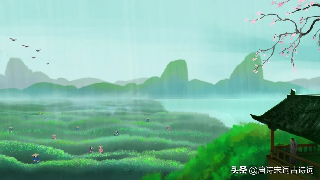 元稹《谷雨三月中》赏析