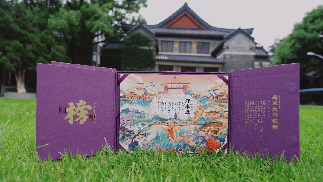 从清华到武大，录取通知书里的设计与艺术你知道吗？