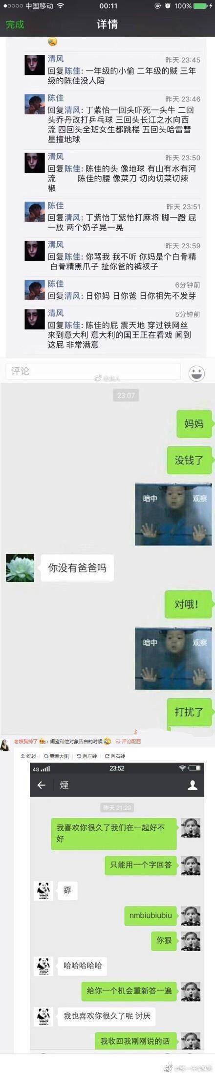 [开心一刻]别人都是为怎么挣钱而发愁，我却是为怎么花钱而发愁！