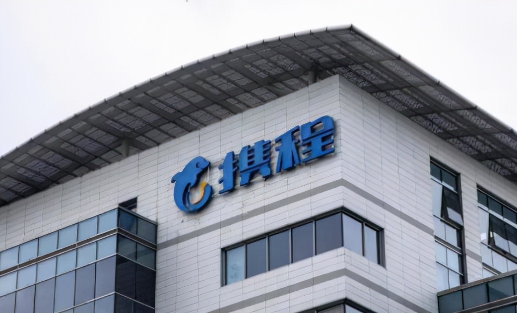 携程惊现“天价退票费”，1738元机票提前10天退，扣费1182元