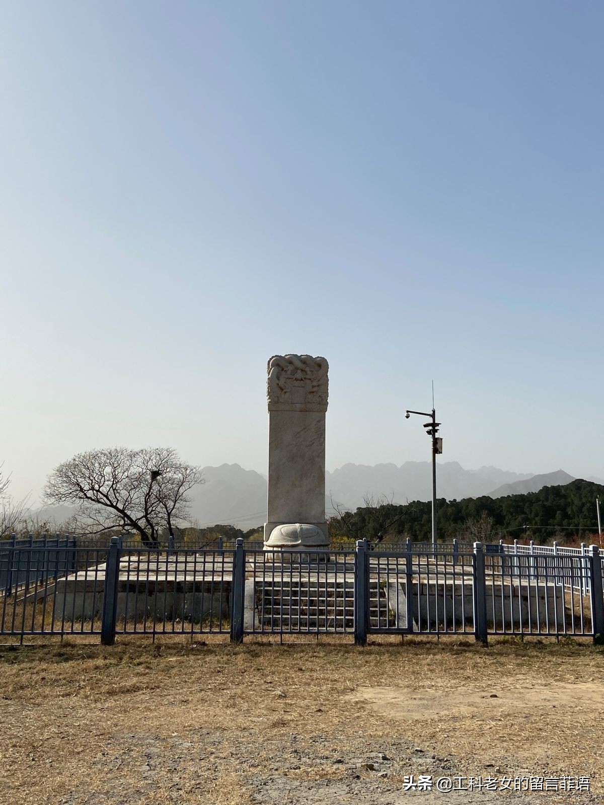 十三陵陵園(十三陵景仰園)