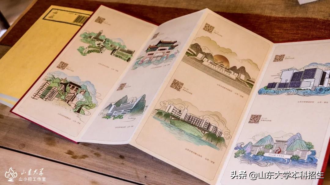 恭喜你！山东大学2020年录取通知书已寄出！八大绝美校园提前曝光！