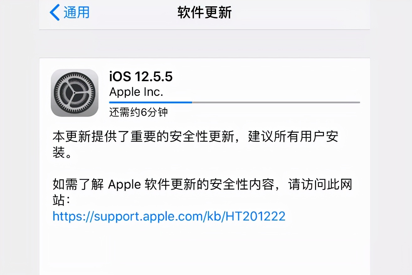 iPhone 13 维修定价出炉，iOS 12.5.5 正式版来了