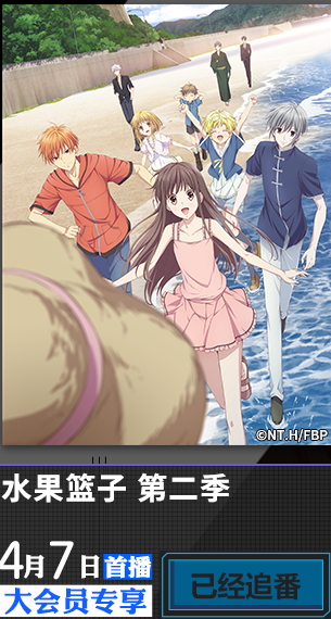 4月新番都在哪看？超实用春季动画列表，直接告诉你哪里能看到