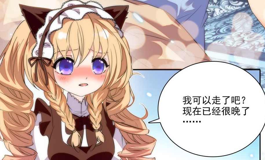 女主角是个巨乳怪力女大学生，名字叫张飞