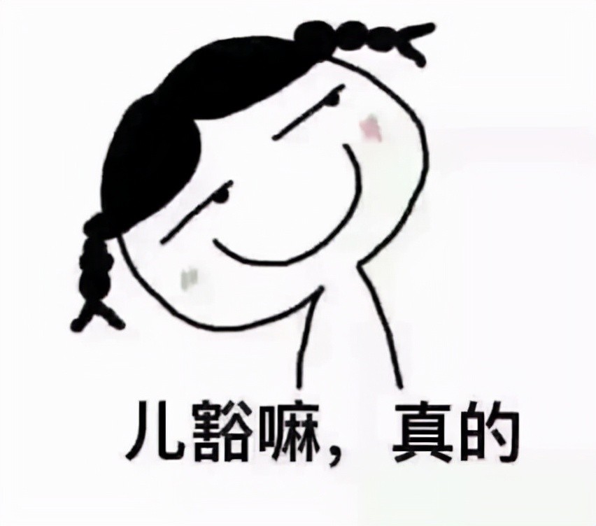 四川方言:"儿豁