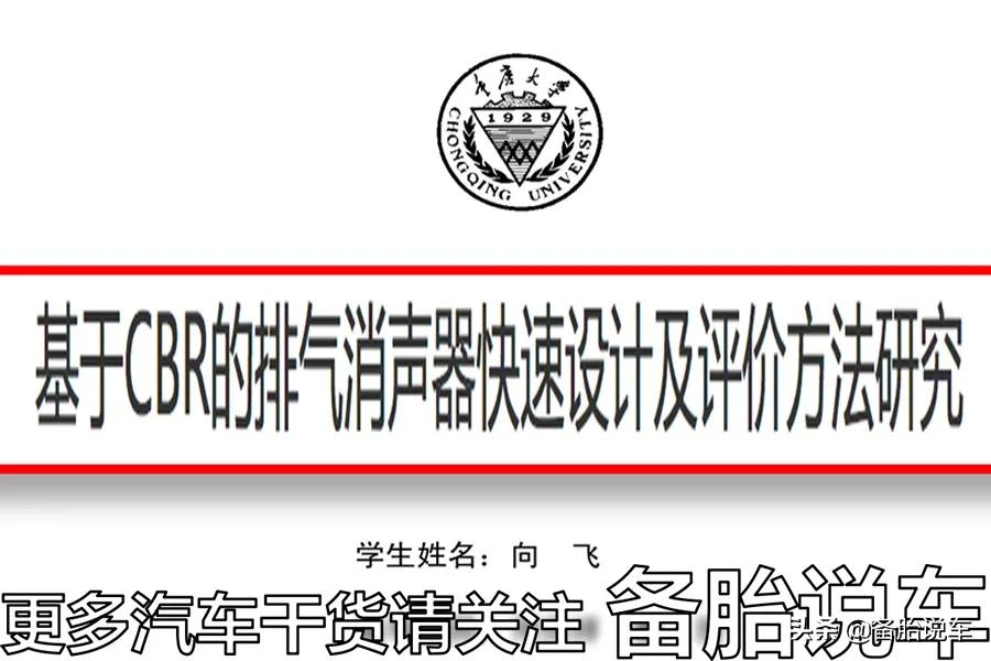4样应该禁售的汽车改装用品,害人害己