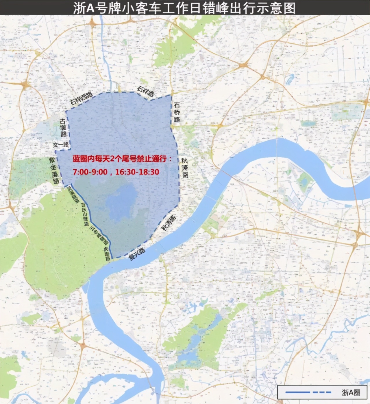 注意！5月1日起，违反“错峰限行”规则将处罚