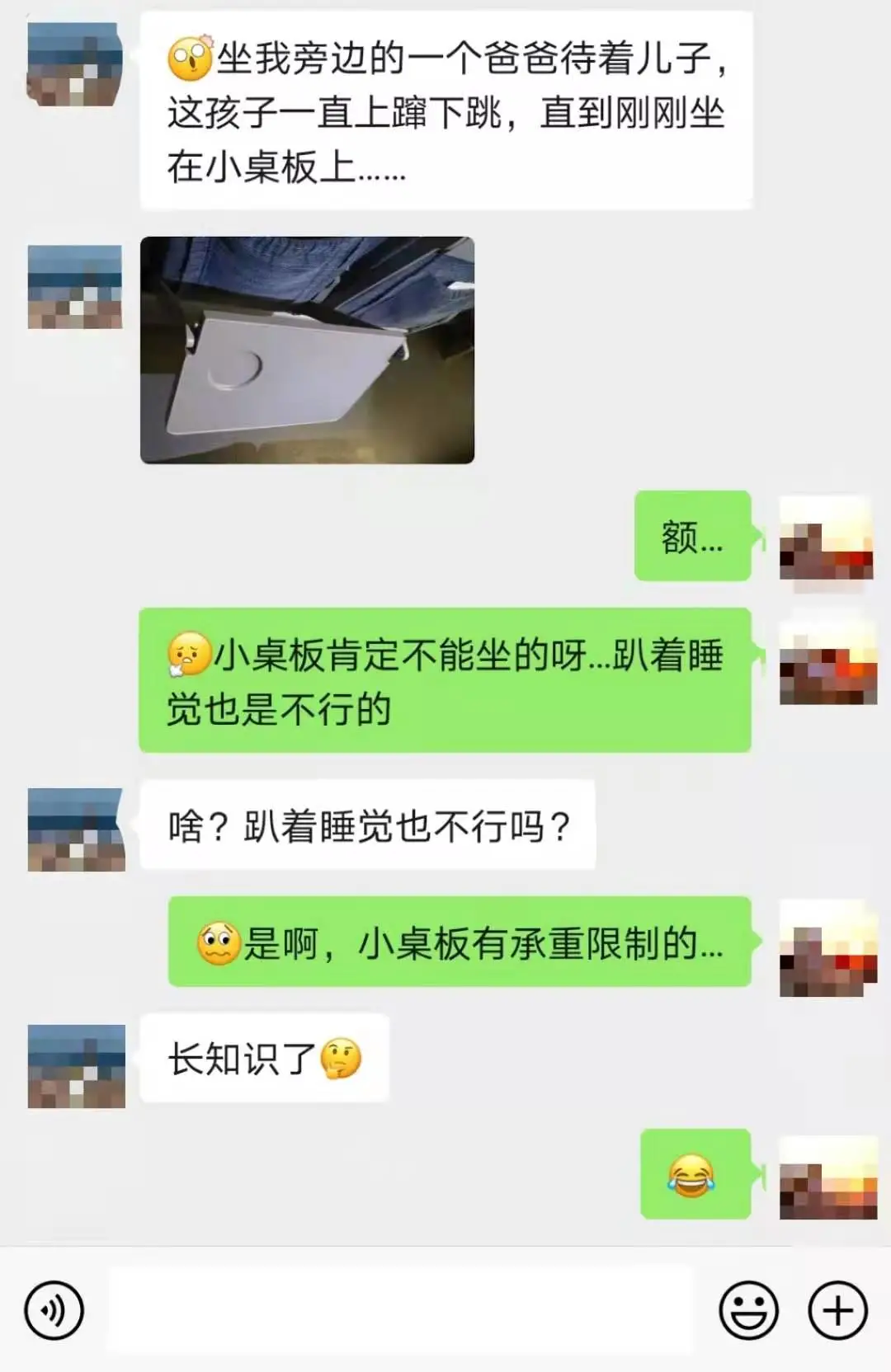 高铁座位靠背调节方法及小桌板使用指南