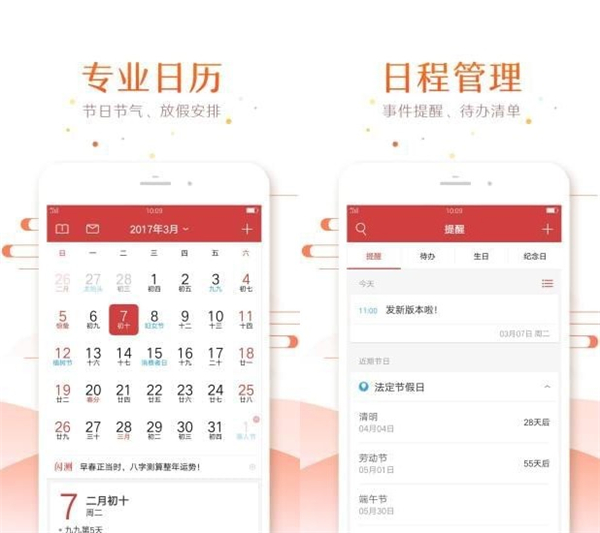 APP排行榜前100名，挑了有趣好玩的5个给你，换手机也舍不得删！