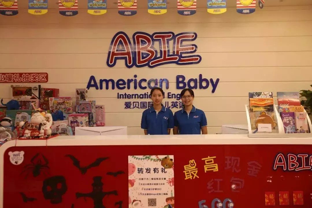 东莞值得考虑的英语培训机构，我们整理出来了 (上篇)