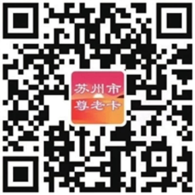苏州园林卡办理时间,苏州园林卡办理时间 地点