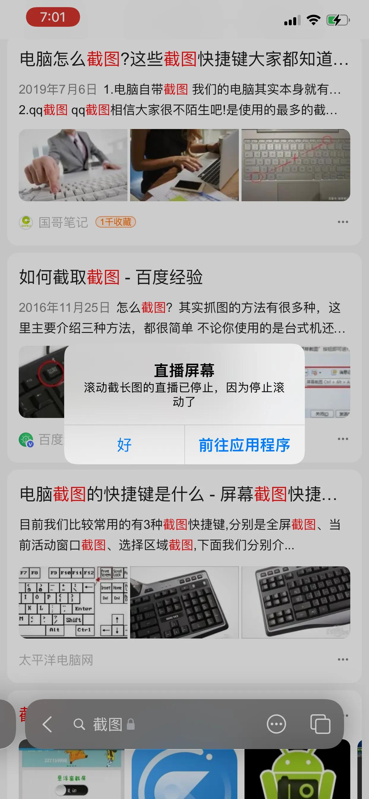 五款实用学习app